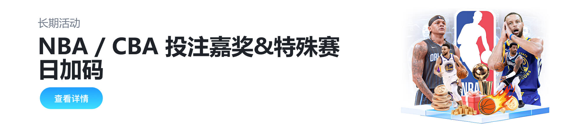 乐竞体育网页版直接进入数字体育平台界面示意图