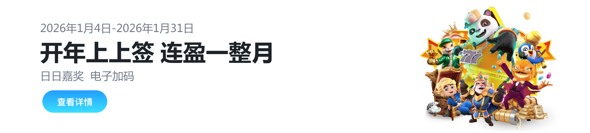 正版PG电子游戏：以原生升级重塑产业范式，开启泛娱乐新纪元
