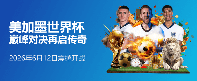 2026年电子娱乐app平台下载全指南：安全、高效与用户体验深度解析